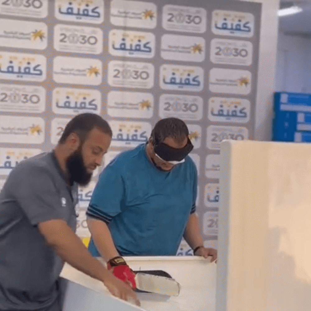 زيارة جمعية المكفوفين الأهلية
